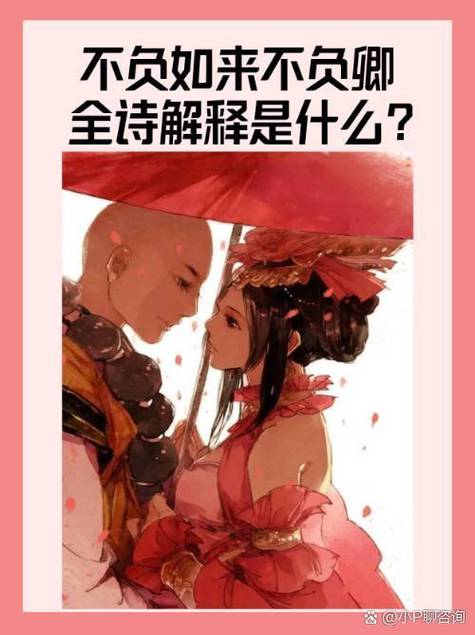 30首仓央嘉措诗词大全