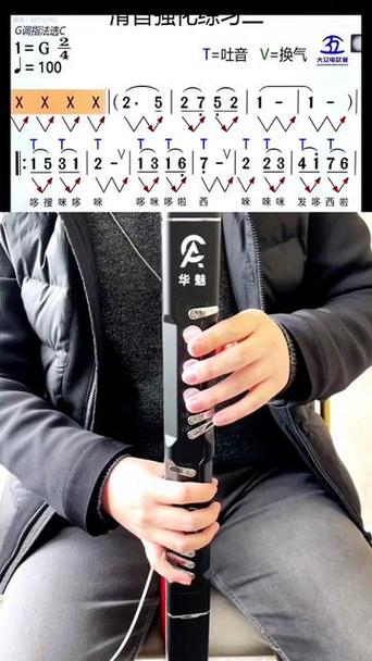 电吹管滑音技巧