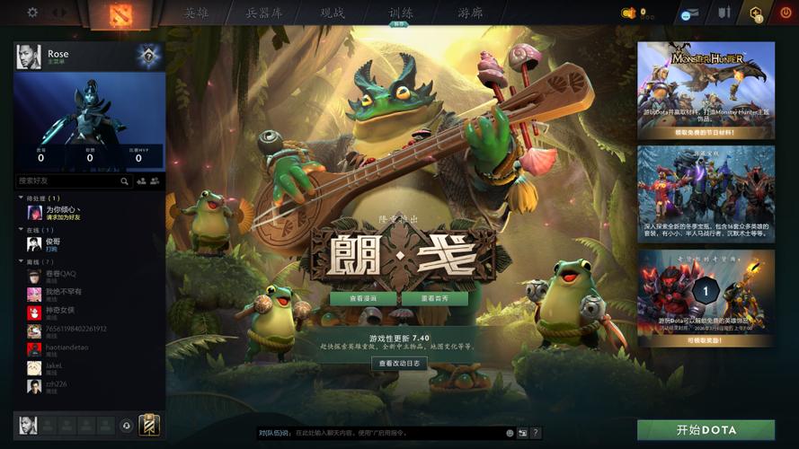 dota2接受了连不进去