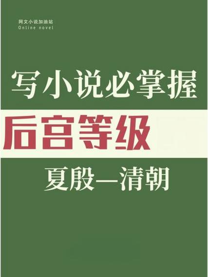 高考后的假期 笔趣阁