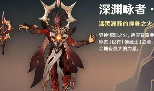 有原魔这款游戏吗