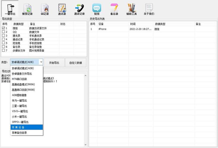 本机的恢复出厂设置在哪里?