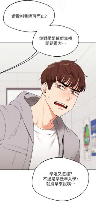 免费阅读下拉式6漫画