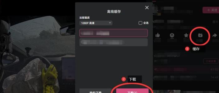 bilibili缓存的视频在手机哪个文件夹