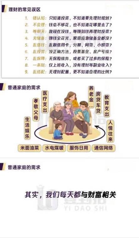 宜人财富理财可靠吗