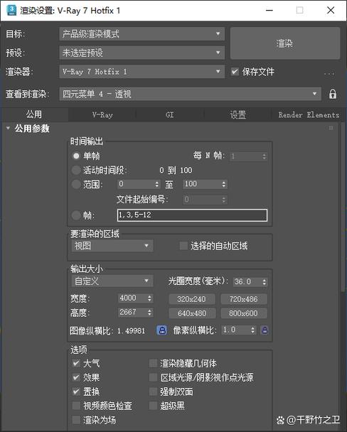 3d渲染是啥意思