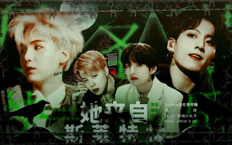 关于bts的橙光游戏