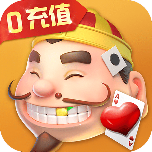 闲来斗地主app下载赚钱版