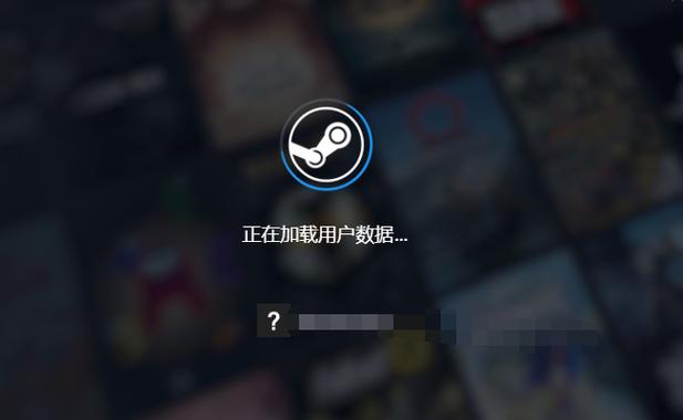 steam一直卡在验证登录界面