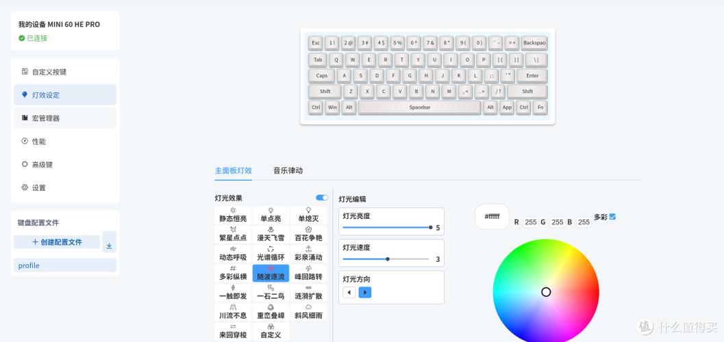 狼蛛mini60按键详细说明