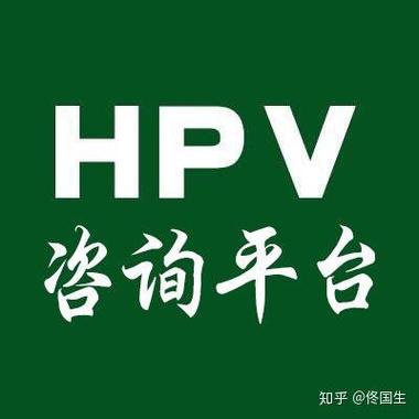 检查hpv前一天同房了有影响吗