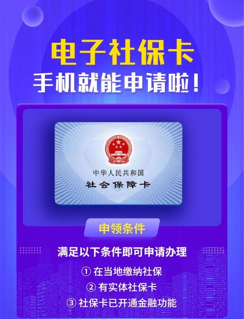 社保卡取钱显示被限制