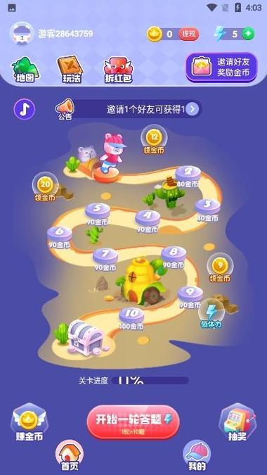 闯关游戏有哪些