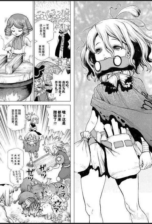 石纪元漫画免费观看包子漫画