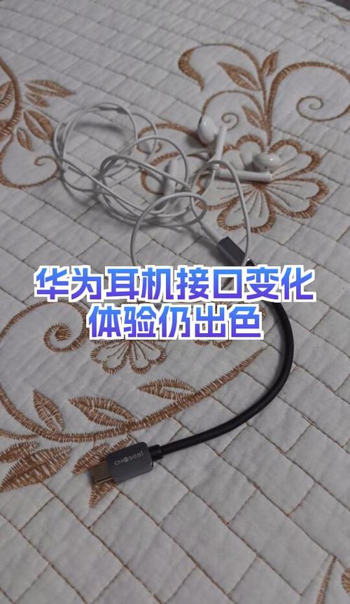 有线耳机插着可以接电话吗