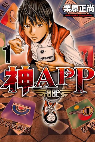 日本漫画软件有哪些