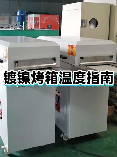 烤箱保温的正确方法
