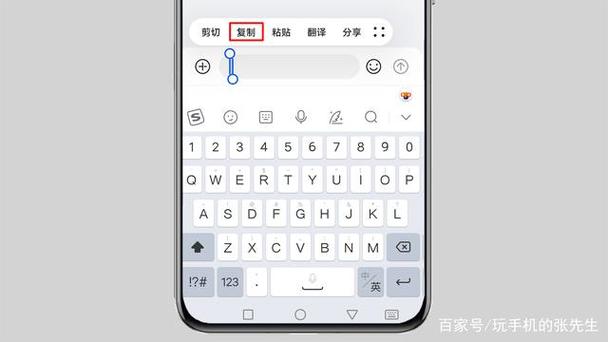 空格复制粘贴