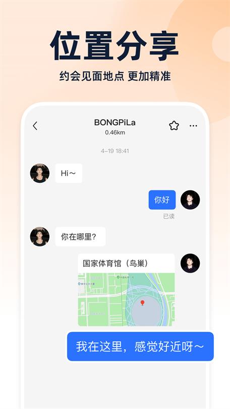 blued安卓旧版本