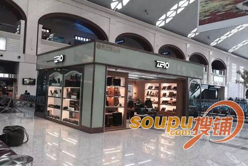 零度zero实体店