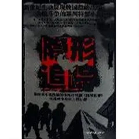 对方开启飞行模式怎么查找对方位置
