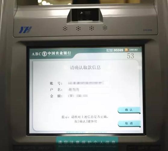 哪个银行可以跨行存现金