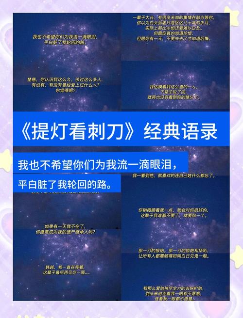 灯闪了几下就不亮了