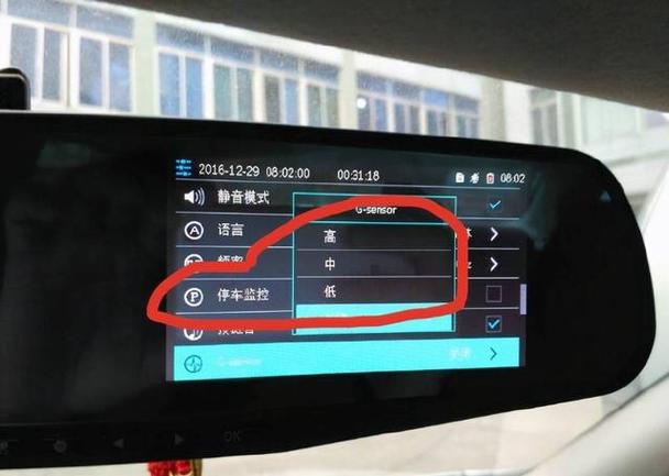 监控器sd卡满了怎么办