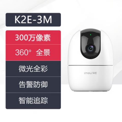 乐橙摄像头怎么删除录像片段