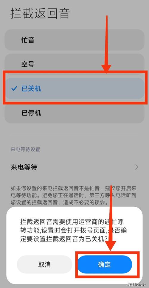 手机关机来电提醒功能怎么设置