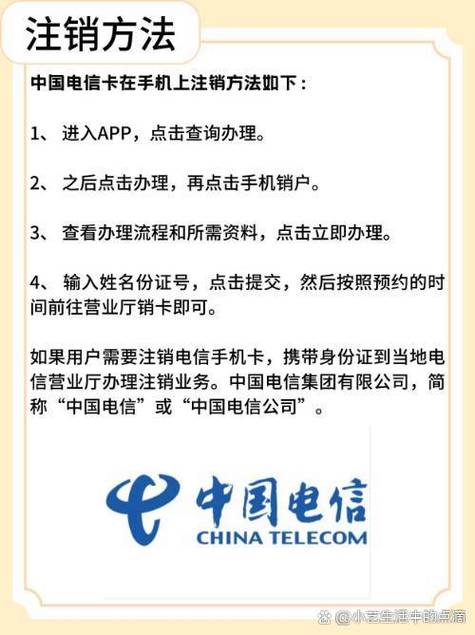 长时间不用的手机卡会自动注销吗