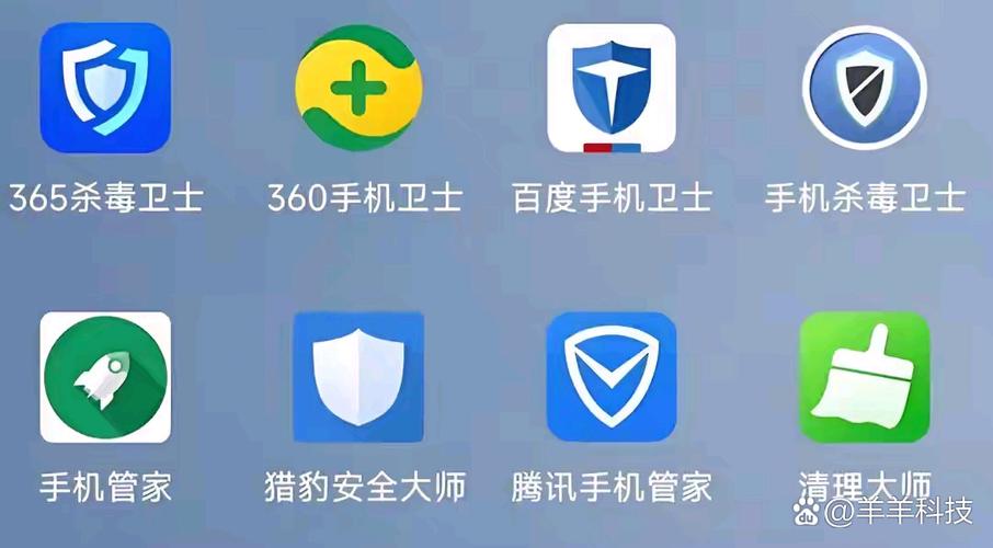 苹果手机杀毒软件