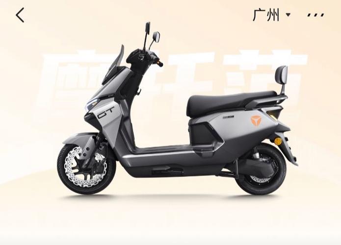 雅迪全部车型型号