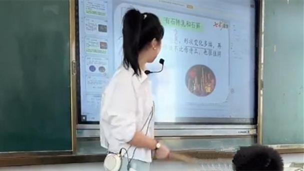 老师戴的小蜜蜂叫什么