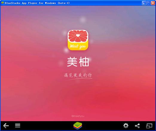 美柚经期助手
