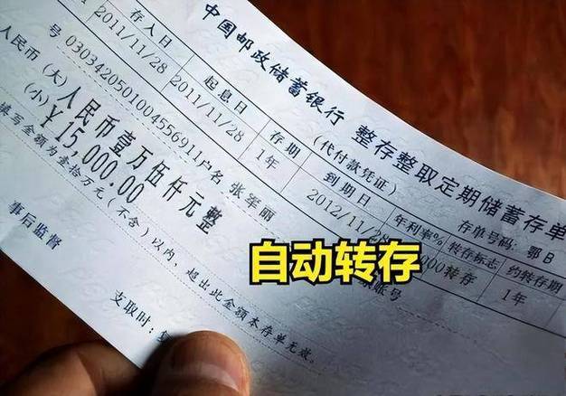 银行钱存定期可以取吗
