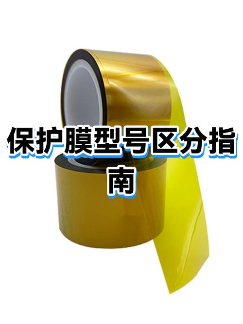新手机保护膜要撕掉吗