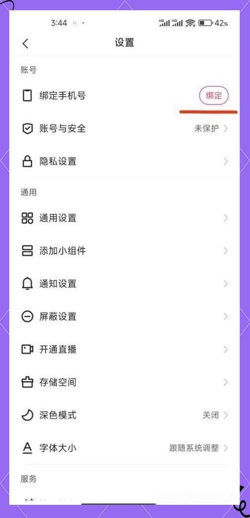快手能有几个账号