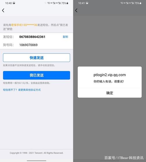 会员好友克隆有危险吗