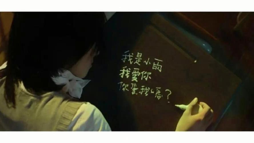 小丽我爱你歌曲