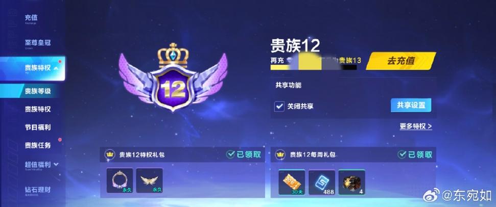 cfm贵族1到贵族10价格表