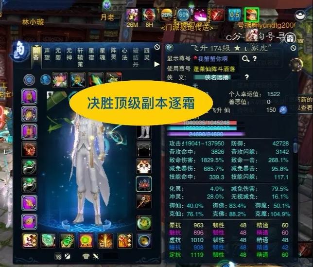 诛仙昭武衣服碎片叫什么