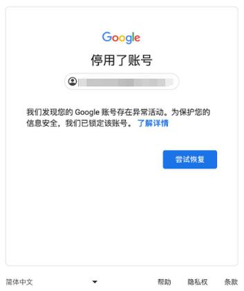 谷歌游戏账号怎么退款