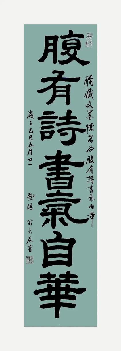 隶书怎么练