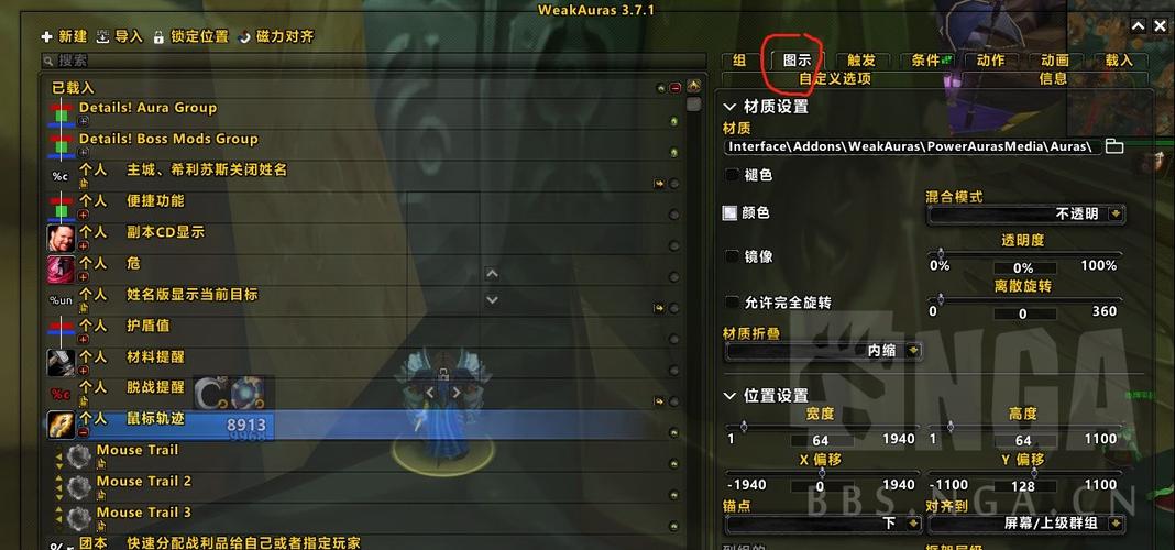 魔兽争霸3鼠标飘补丁