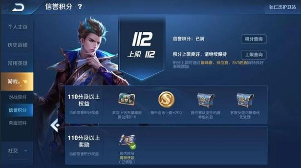 王者荣耀拿标技巧