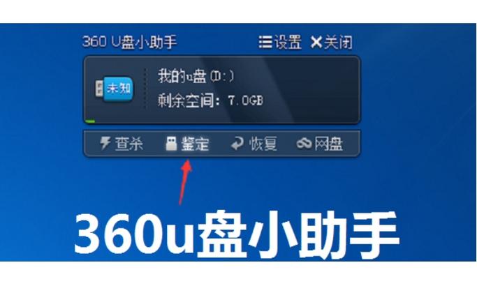 360摄像头自动旋转