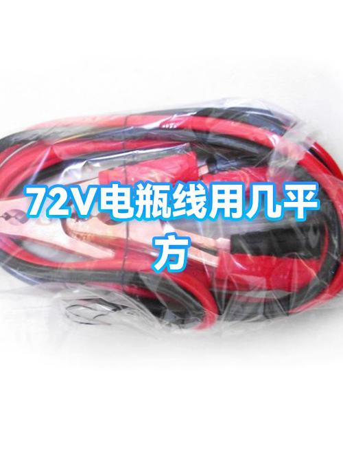 72v电动车用4平方线够吗
