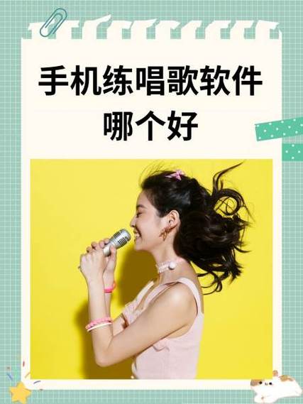 全民k歌练唱在哪里