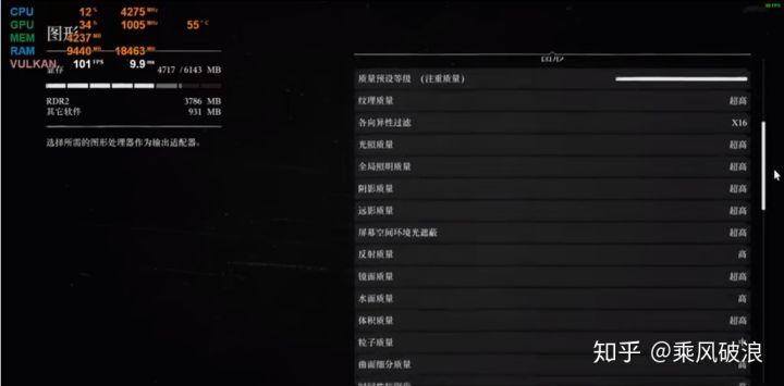 荒野大镖客2的配置